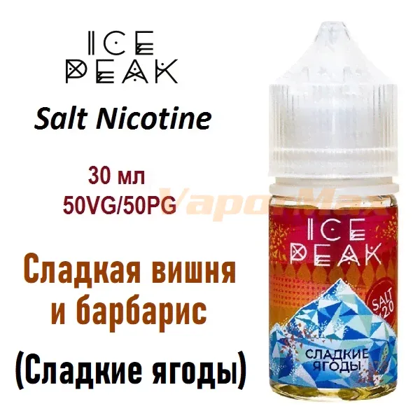 Жидкость Ice Peak Salt 2.0 - Сладкая вишня и барбарис (Сладкие ягоды) 30мл-0