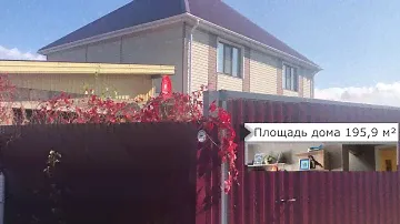 Продажа дома в пос. Пивовариха