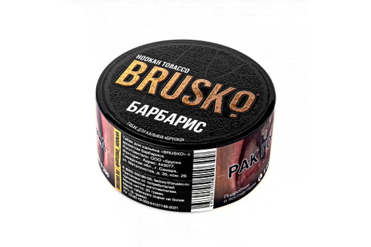 Табак для кальяна Brusko Барбарис - 25 гр-0