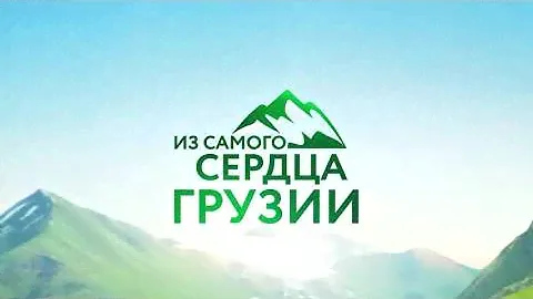 Natakhtari