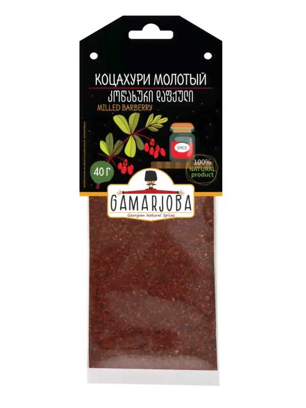 Коцахури (барбарис) молотый 40гр "GAMARJOBA" (Грузия)