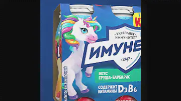 Напиток кисломолочный Имунеле for Kids Груша Барбарис 1,5% 100г
