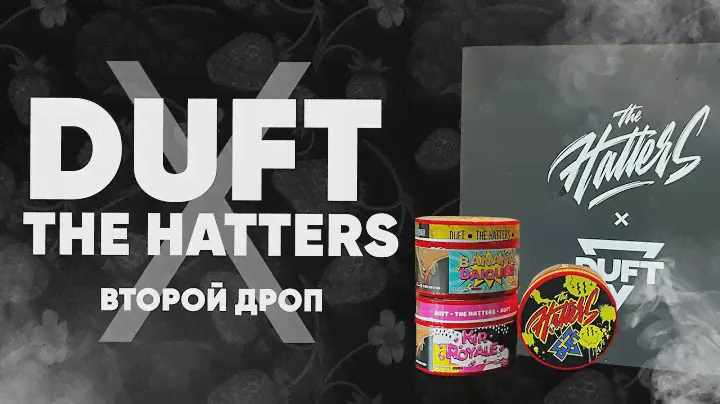 Duft x Hatters - второй дроп!
