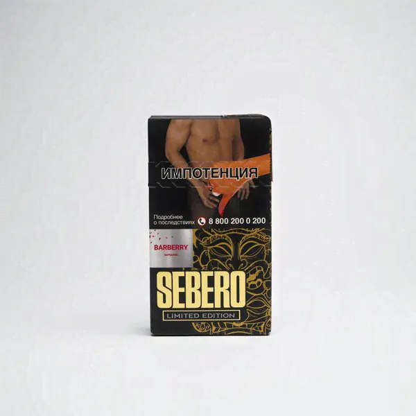 Табак для кальяна Sebero LE – Barberry (Барбарис) 30 гр.-0