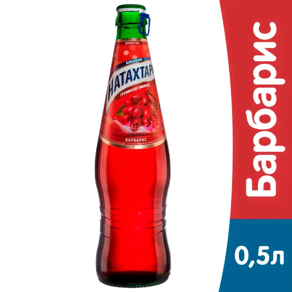 Лимонад Натахтари Барбарис 0.5 литра, газ, стекло, 20шт. в уп.-0