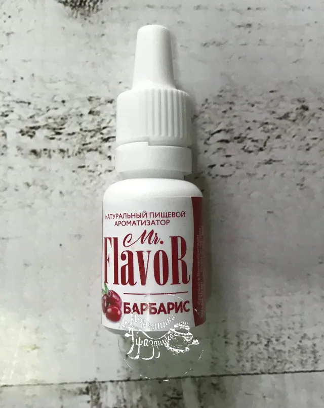 Натуральный пищевой ароматизатор Mr.Flavor Барбарис,10 мл