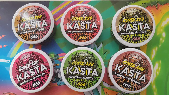 НОВЫЙ СНЮС KASTA COVID