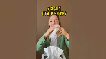 Где были эфирные масла 30 лет моей жизни с аллергией? Как все поменялось за последние 3 года!