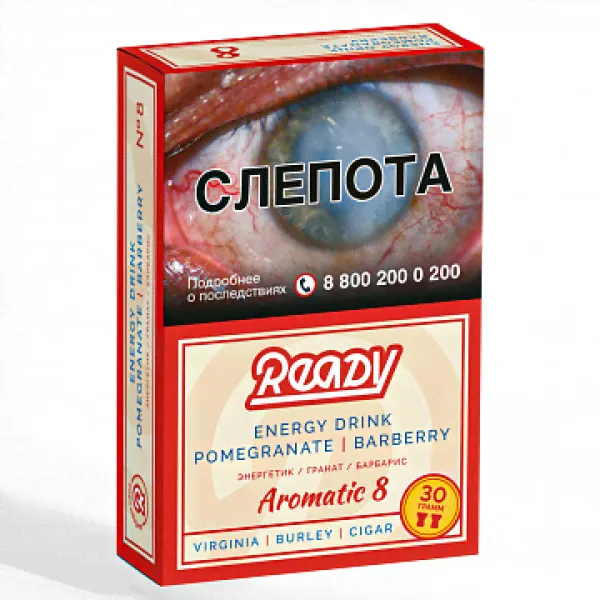 Табак READY №8 ENERGY DRINK POMEGRANATE BARBERRY (Энергетик Гранат Барбарис) 30 гр в Екатеринбурге-0