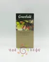 Гринфилд Барбэри Гарден 25 пакетиков Greenfield Barberry garden Барбарис
