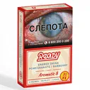 Табак READY №8 ENERGY DRINK POMEGRANATE BARBERRY (Энергетик Гранат Барбарис) 30 гр в Екатеринбурге