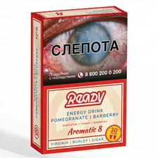 Табак READY №8 ENERGY DRINK POMEGRANATE BARBERRY (Энергетик Гранат Барбарис) 30 гр в Екатеринбурге