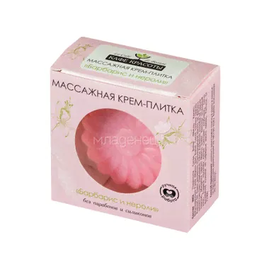 Крем-плитка Кафе Красоты Барбарис и нероли (массажная) 70 гр-0