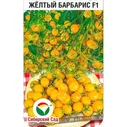 Томат Черри Желтый барбарис F1