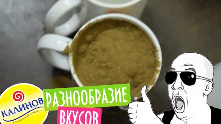 Готовим глинтвейн из лимонада Калинов!!!! Вкуснее не пробовал!!