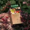 Чай Greenfield Barberry garden барбарис и гибискус,25пак/уп 0710-10