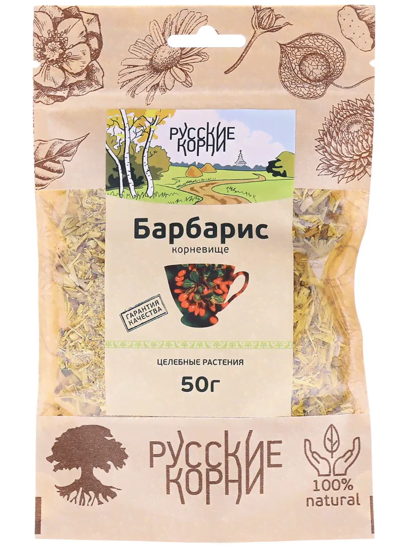 Барбарис корень 50 г-0