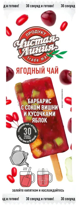 Чай Чистая Линия Ягодный Барбарис с соком вишни и кусочками яблок 50г-3