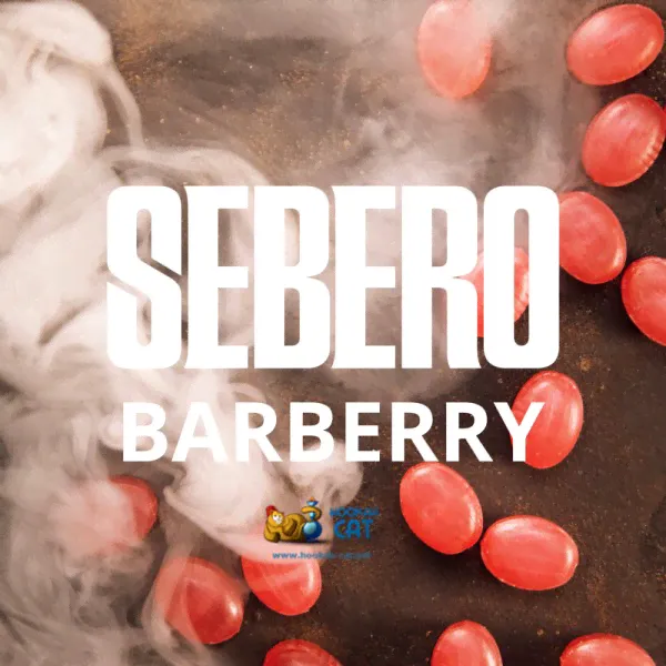 Табак для кальяна Sebero Barberry (Себеро Барбарис) 20г Акцизный-0
