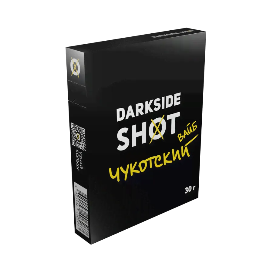 Darkside Shot Чукотский вайб (30 гр) - Барбарис, Виноград, Лайм-0