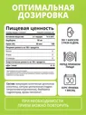 Барбарис комплекс. Берберин, 60капсул