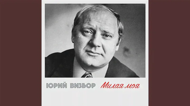 Лодейное Поле